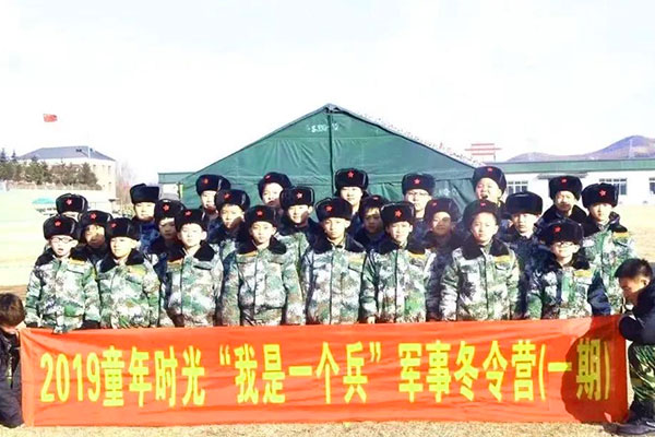 「东北军事」《我是一个兵》沈阳/长春/哈尔滨冬令营（6天）| 行为习惯、时间观念、自理自立