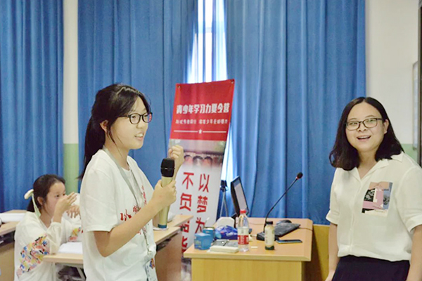 「北京学能」青少年“学会学习-爱上学习”全能提升夏令营（22天）掌握受益终生的核心竞争力