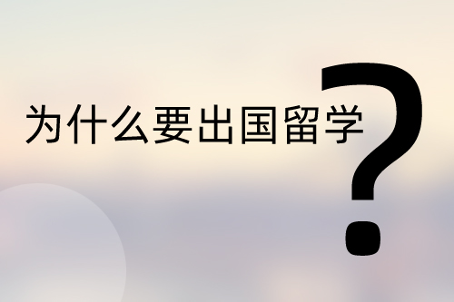 办理英国留学签证过程中的五个方面的总结