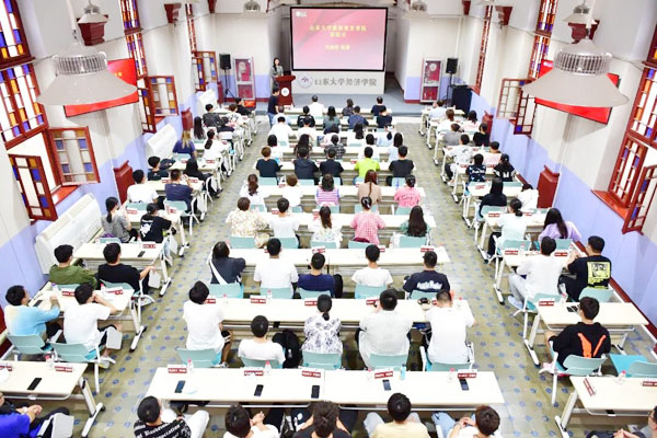 2026山东大学2+2国际教育项目招生简章 第 13 张