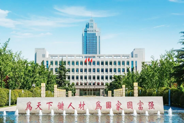 2026山东大学2+2国际教育项目招生简章 第 3 张