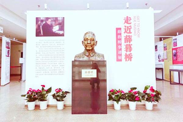 2026山东大学2+2国际教育项目招生简章 第 5 张